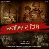 Baagian De Kisse Kulbir Jhinjer,Tarsem Jassar Song Download Mp3