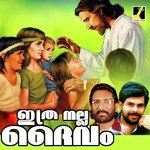 Peedakalettu Jomon Song Download Mp3