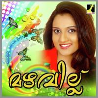 Anuragathin Jose Sagar Song Download Mp3