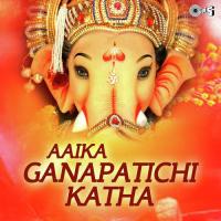 Aaika Ganapati Chi Katha - Part 2 Charusheela Patwardhan,Sudhir Gadgil Song Download Mp3