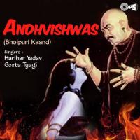 Kunwari Maa - Agra Kand Harihar Yadav Song Download Mp3