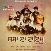 Sabha Da Time Jass Bajwa Song Download Mp3