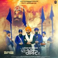 Putt Gobind De Lakhi Ghumaan Song Download Mp3