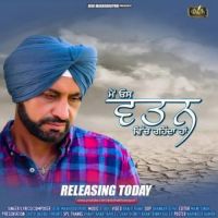 Main Os Watan Vich Rehnda Haan Debi Makhsoospuri Song Download Mp3