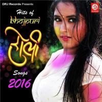 Holi Me Heek Bhar Dal Kk Firoj Ahmad Song Download Mp3