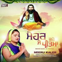 Mard Daler Hunde Ne Neeru Kaler Song Download Mp3