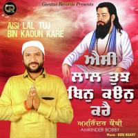 Aisi Lal Tuj Bin Kaoun Kare Amrinder Bobby Song Download Mp3