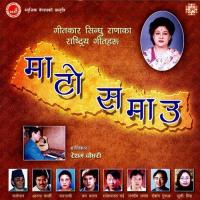 Aaja Kamaiyako Yam Baral Song Download Mp3