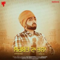 Sarbat Da Bhala Navi Ferozpurwala Song Download Mp3