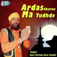 Sona Che Darbar Sant Gareeb Dass Gandhi Song Download Mp3