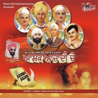 Aashaq Aazadi De Gurinder Naaz Song Download Mp3