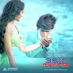 Moharlele Aadarsh Shinde,Sayali Pankaj Song Download Mp3