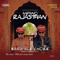 Aapano Rajasthan Baawale Chore Song Download Mp3