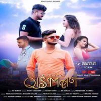 Qismat KK Tomar,Pooja Sandhu Song Download Mp3