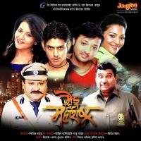 Hote Mann Bavare Swapnil Bandodkar,Bela Shende Song Download Mp3