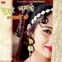 Bhabhi Khel Sake Toh Khel Le Vinod,Dimple Song Download Mp3