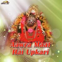 Saato Barata Aagi Jagdish Vaishnav Song Download Mp3