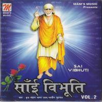 Shirdi Mein Jo Aayega Parveen Mudhgal Song Download Mp3