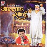 Allah Sai Ashu Mudhgal Song Download Mp3