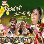 Khatti Amli Ni Daal Rajesh Dubey Song Download Mp3