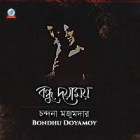 Dorodi Chondona Mazumdar Song Download Mp3