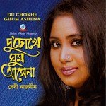 Du Chokhe Ghum Ashena Baby Naznin Song Download Mp3