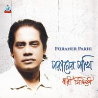 Podmar Pare Thak Konnago Bari Siddiqui Song Download Mp3