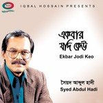 Amonoto Prem Hoi Syed Abdul Hadi Song Download Mp3