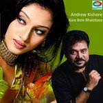 Koto Rongo Janore Manush Andrew Kishore Song Download Mp3