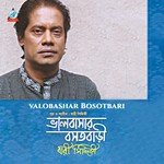 Mon Bodoler Shobhab Bari Siddiqui Song Download Mp3