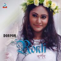 Asho Ronti Song Download Mp3