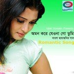 Bhalobese Manus Bache Sabina Yasmin,Andrew Kishore Song Download Mp3