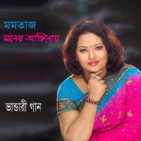 Moner Anginai Momtaz Song Download Mp3