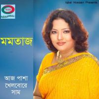 Aj Pasha Khelbore Sham Momtaz Song Download Mp3