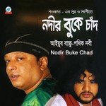 Joloj Khela Pathik Nobi Song Download Mp3