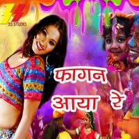 Hichki Aave Re Pinky Bhat,Mangal Singh Rawat Song Download Mp3