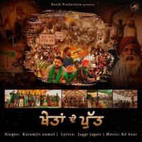 Khetan De Putt Karamjit Anmol Song Download Mp3