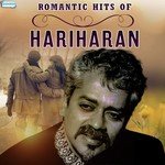 Kal Nahi Tha Wo [Duet] (From "Vishwa Vidhaata") Hariharan,Sujatha Goswami Song Download Mp3