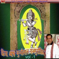 Data Kheteshwar Ro Paalno Chunnilal Rajpurohit Song Download Mp3