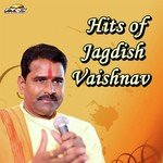 Baaner Bako Re Lanka Nagri Jagdish Vaishnav Song Download Mp3