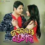 Jhute Bole Kaua Kate Vishnu Mohan Kabi Song Download Mp3