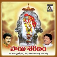 Sathgurunatha Krishna Raj Song Download Mp3