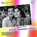 Aarorumillatha Thendi K.J. Yesudas Song Download Mp3