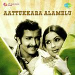 Thein Koodu Nalla Thein Kodu P. Susheela Song Download Mp3