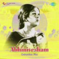 Sandhyathan Ambalathil Revival K.J. Yesudas Song Download Mp3