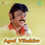 Yetho Ninaivugal K.J. Yesudas,S.P. Sailaja Song Download Mp3