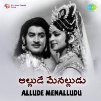 Vanallu Kuravali Ghantasala,L.R. Eswari Song Download Mp3