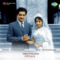 Pathiraappoovonnu Kanthurakkan - Happy S. Janaki,Kamukara Purushothaman Song Download Mp3