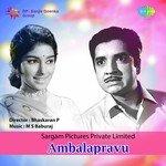 Thane Thirinjum - Repeat S. Janaki Song Download Mp3