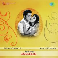 Mullappoo Baanathaal P. Susheela Song Download Mp3